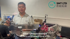 JUKI SFN0EB Electric Stick Feeder