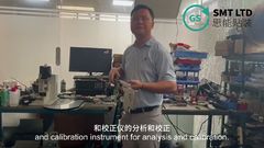 Assembleon / Philips 9498-398-04364  iFeeder 4mm cust. rep On sticker PA 2655/01