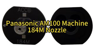 Panasonic AM100 Machine 184M Nozzle (N610156287AC) for SMT Pick And Place Machines #smt #nozzle