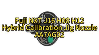 Fuji NXT J16 H08 H12 หัวฉีดสอบเทียบ AA7AG02 | ความแม่นยำสูงสุดสำหรับการวางตำแหน่ง SMT ความเร็วสูง