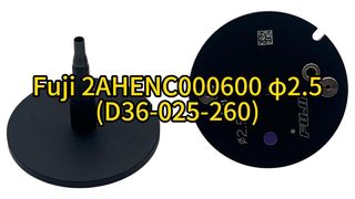 FUJI 2AHENC000600 φ2,5 ακροφύσιο (D36‑025‑260) – SMT Pick & Place για RH01/RH02